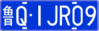License plate of China, Cars