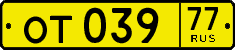 License plate Russia, Public transport