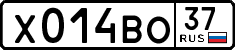 License plate Russia, Cars