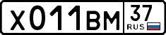 License plate Russia, Cars