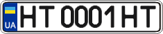 License plate Ukraine, Regular plates (2004)