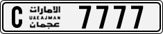 License plate of the UAE, Ajman, Cars