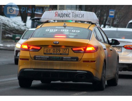 от 039 77, Kia Optima
