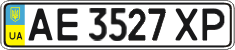 License plate Ukraine, Regular plates (2004)