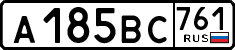 License plate Russia, Cars
