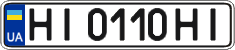 License plate Ukraine, Regular plates (2004)