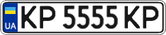 License plate Ukraine, Regular plates (2004)