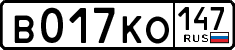 License plate Russia, Cars