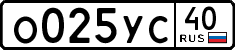License plate Russia, Cars