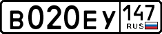 License plate Russia, Cars