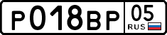 License plate Russia, Cars