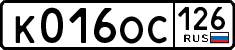 License plate Russia, Cars