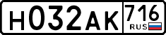 License plate Russia, Cars