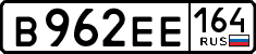 License plate Russia, Cars