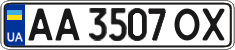License plate Ukraine, Regular plates (2004)