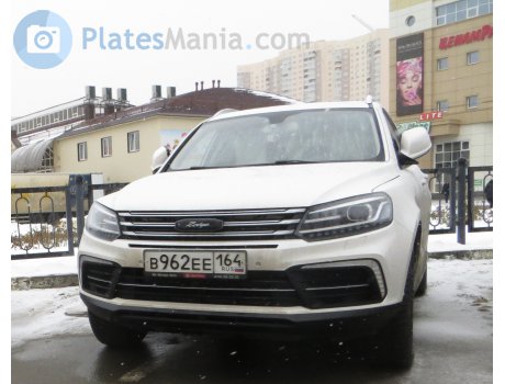 в962ее164, Zotye Coupa