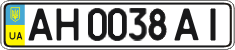 License plate Ukraine, Regular plates (2004)