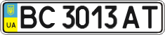 License plate Ukraine, Regular plates (2004)