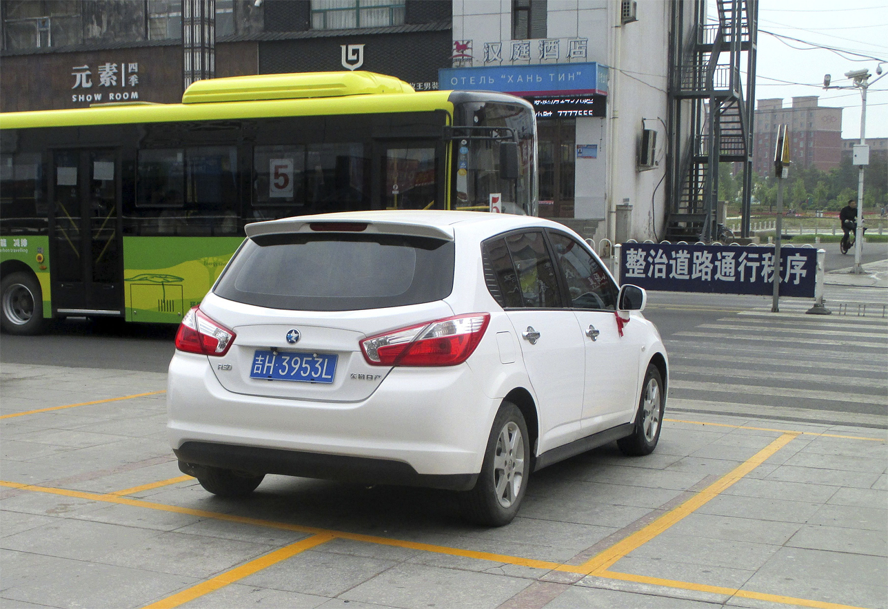 吉H·3953L, Venucia R50 