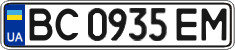License plate Ukraine, Regular plates (2004)