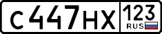 License plate Russia, Cars