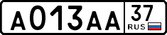 License plate Russia, Cars