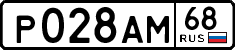 License plate Russia, Cars