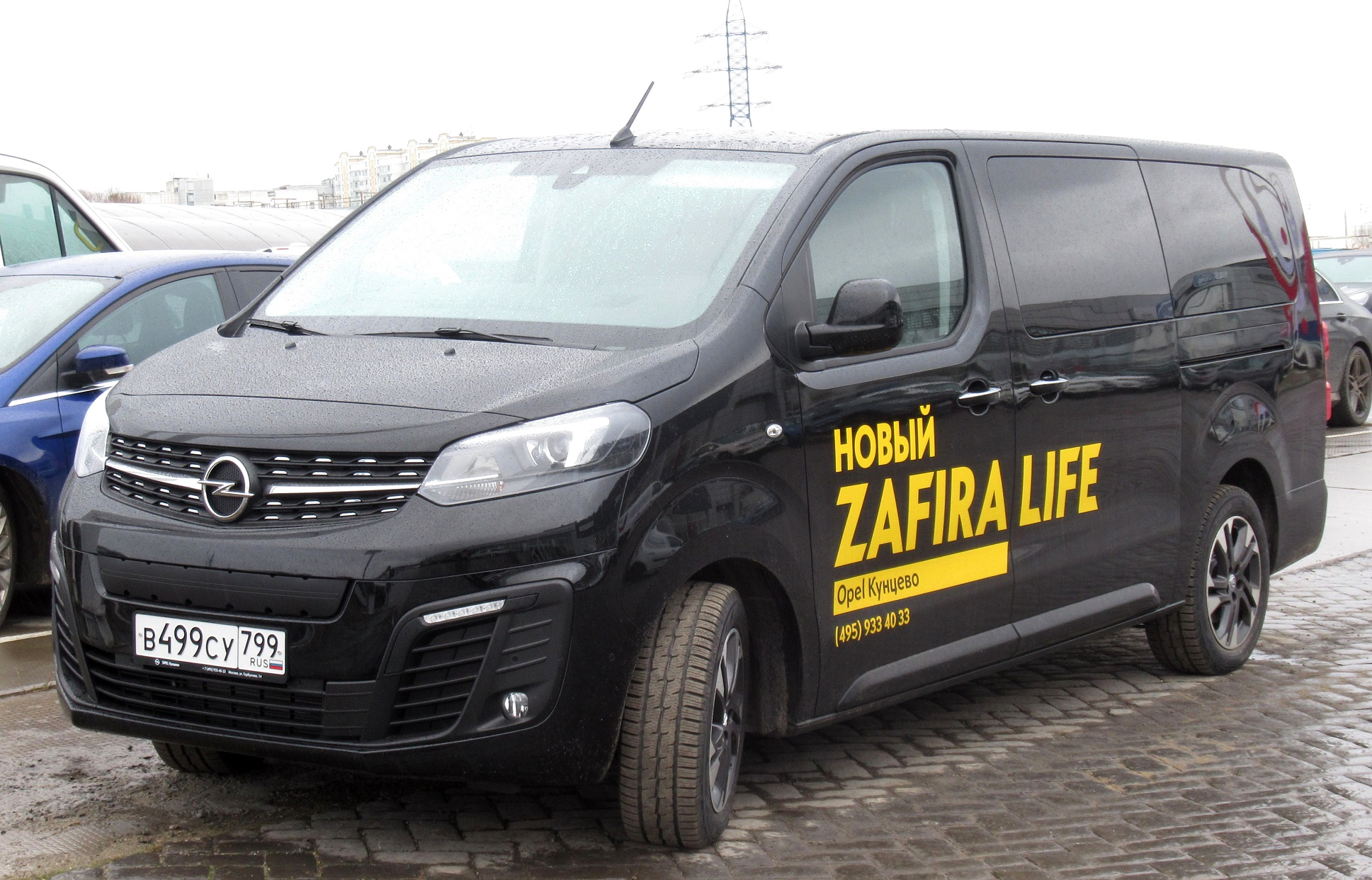в 499 су 799, Opel Zafira Life 1st gen (K0), 2019–2024