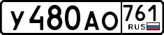 License plate Russia, Cars