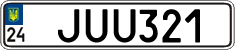 License plate Ukraine, Vanity Plates