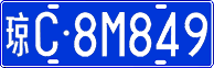 License plate of China, Cars