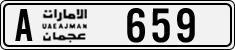 License plate of the UAE, Ajman, Cars
