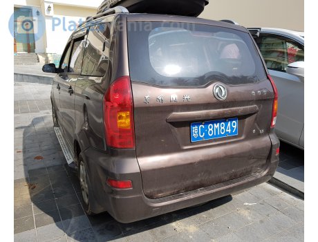 琼C·8M849, DongFeng Fengguang 330