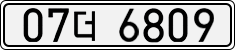 License plate of South Korea, Cars (2007)