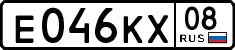 License plate Russia, Cars