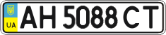 License plate Ukraine, Regular plates (2004)