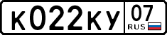 License plate Russia, Cars