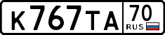License plate Russia, Cars