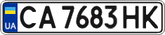 License plate Ukraine, Regular plates (2004)