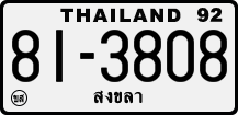 License plate of Thailand, Trucks and buses