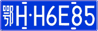 License plate of China, Cars