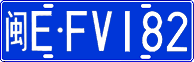 License plate of China, Cars