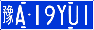 License plate of China, Cars