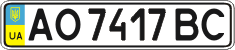 License plate Ukraine, Regular plates (2004)