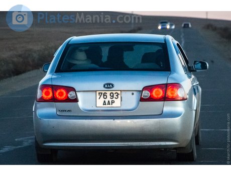 7693 ДАР, Kia Lotze