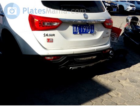 豫A·19YU1, DongFeng Fengguang 580