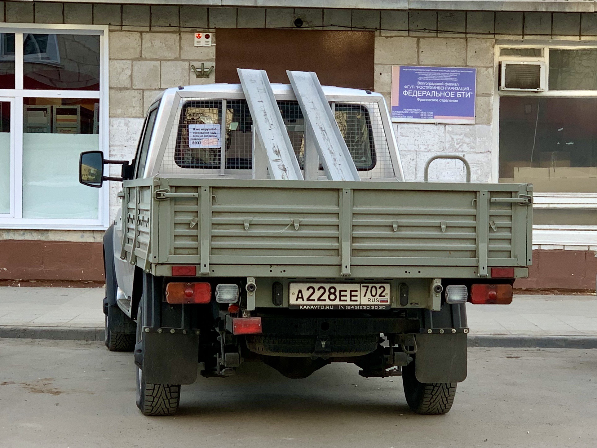 а 228 ее 702, UAZ 2360/2363/1288 Profi 23632 Double Cab, 2017–