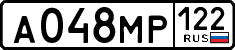 License plate Russia, Cars