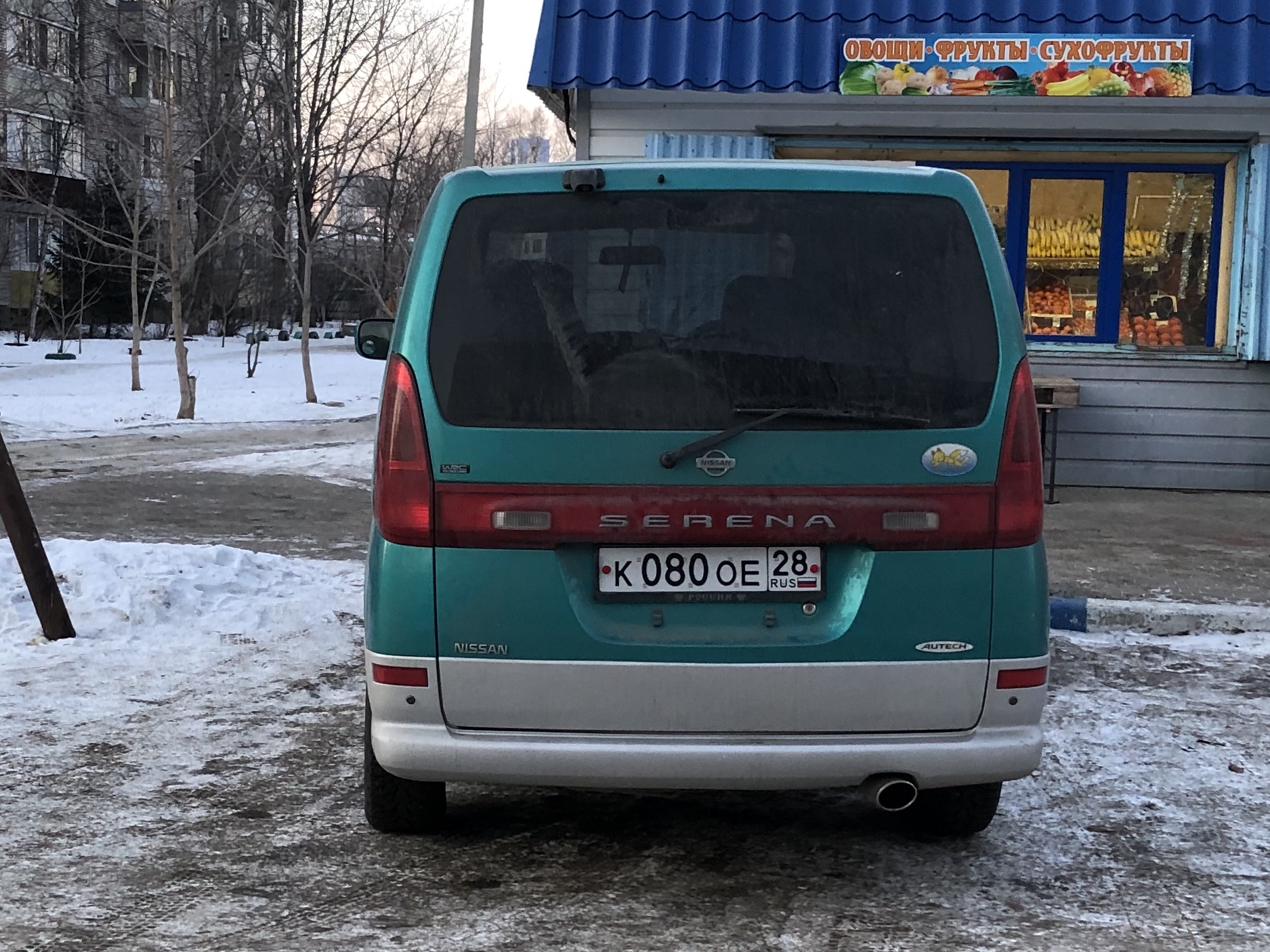 к 080 ое 28, Nissan Serena 