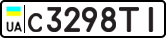 License plate USSR, Private-owned cars (1977)